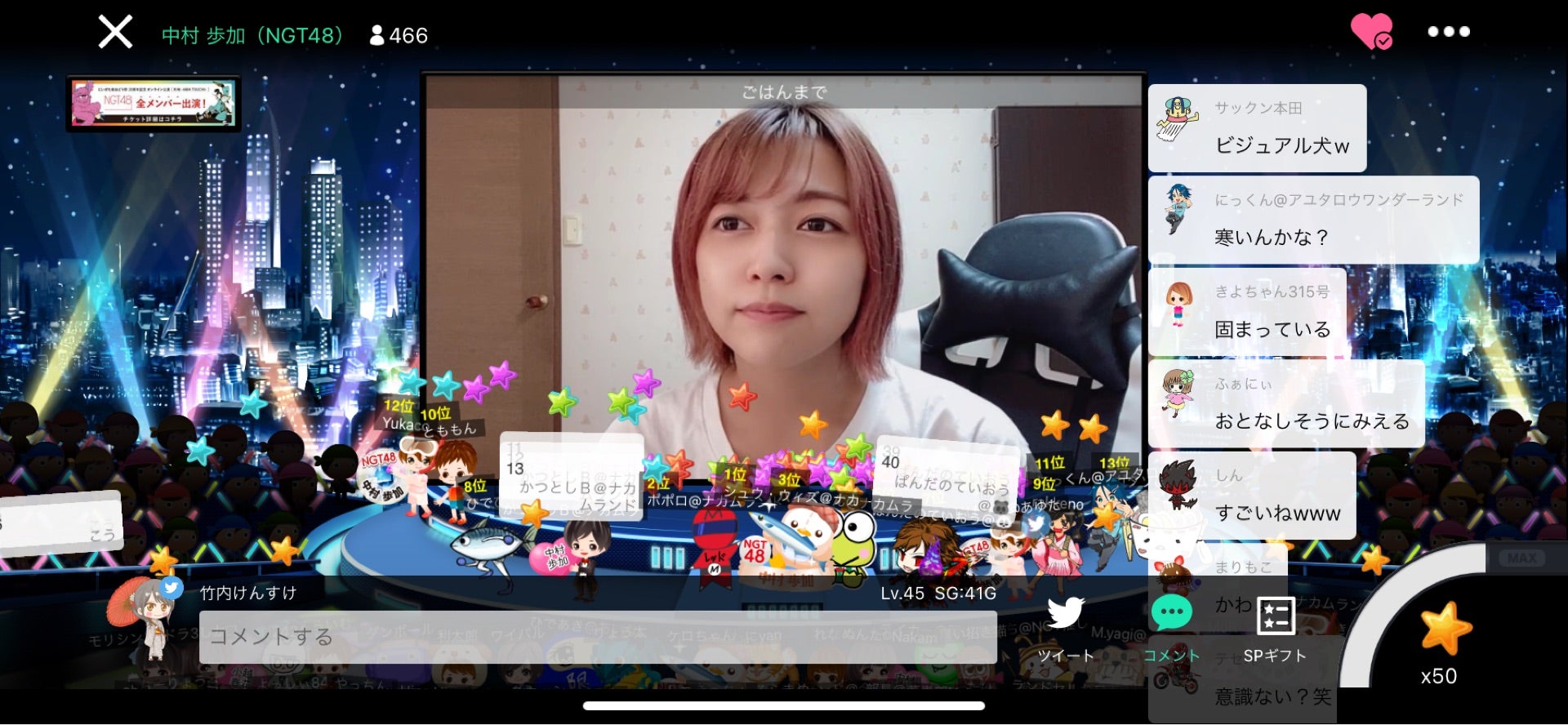 投稿画像