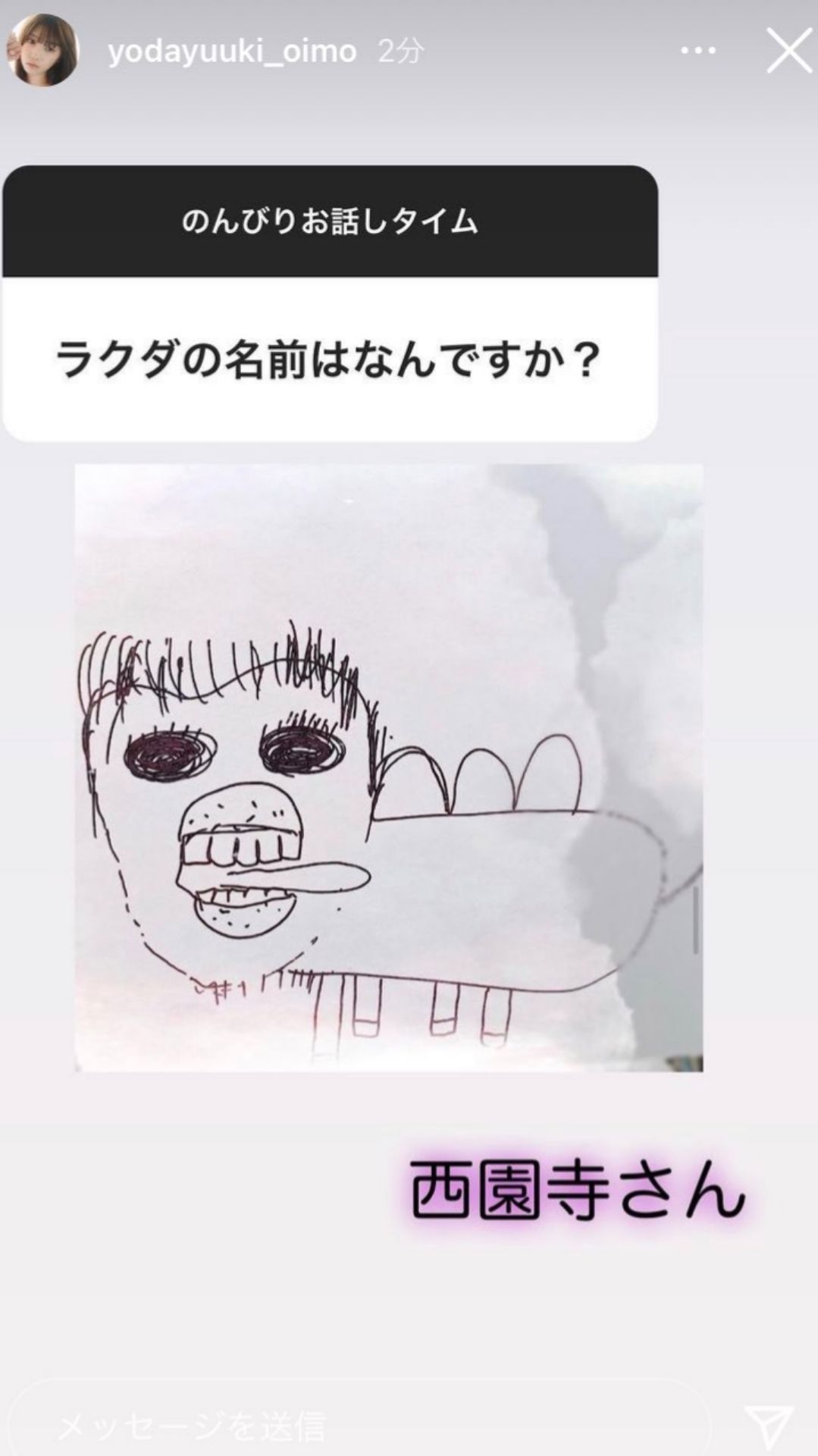 投稿画像