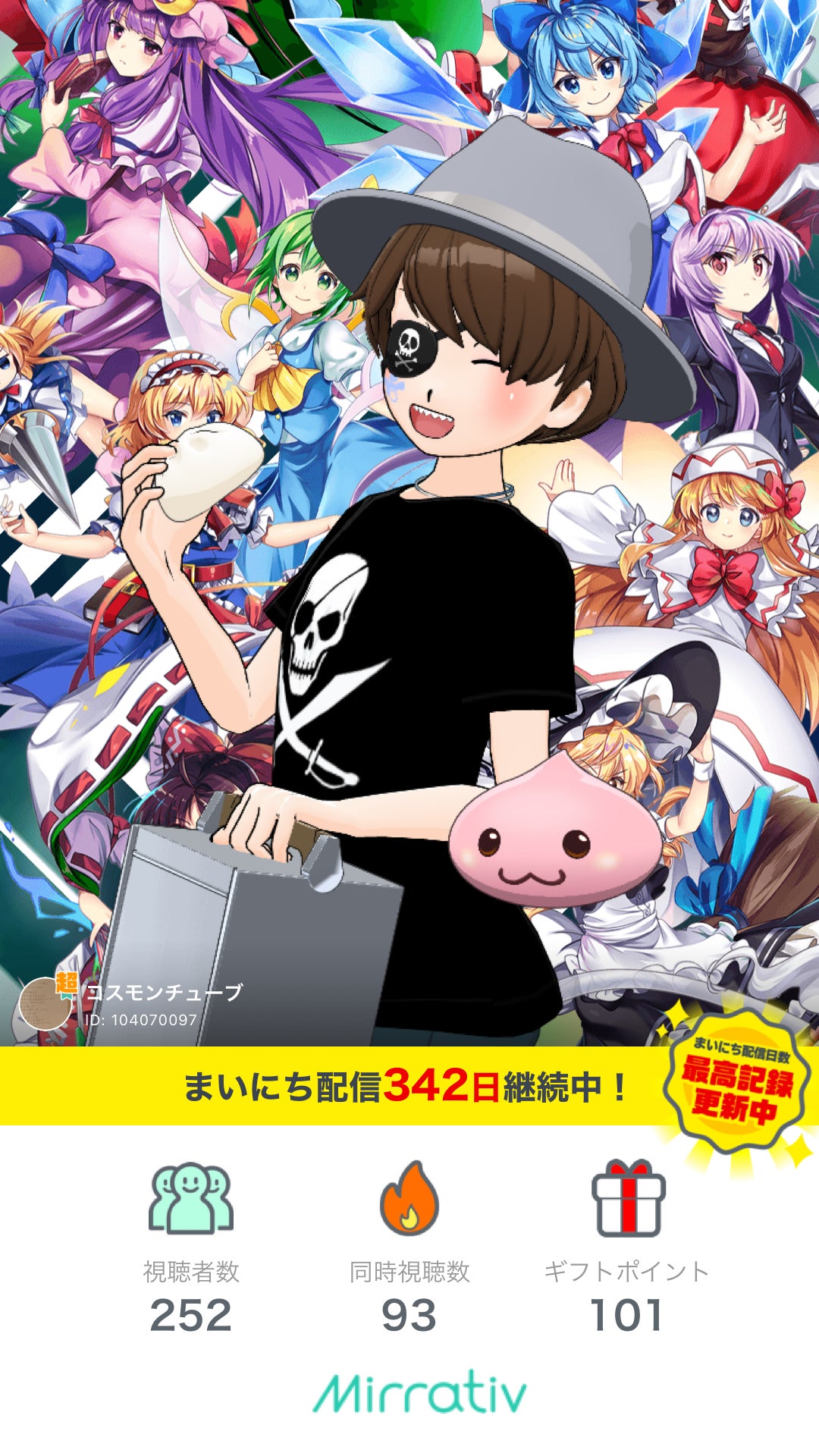 投稿画像