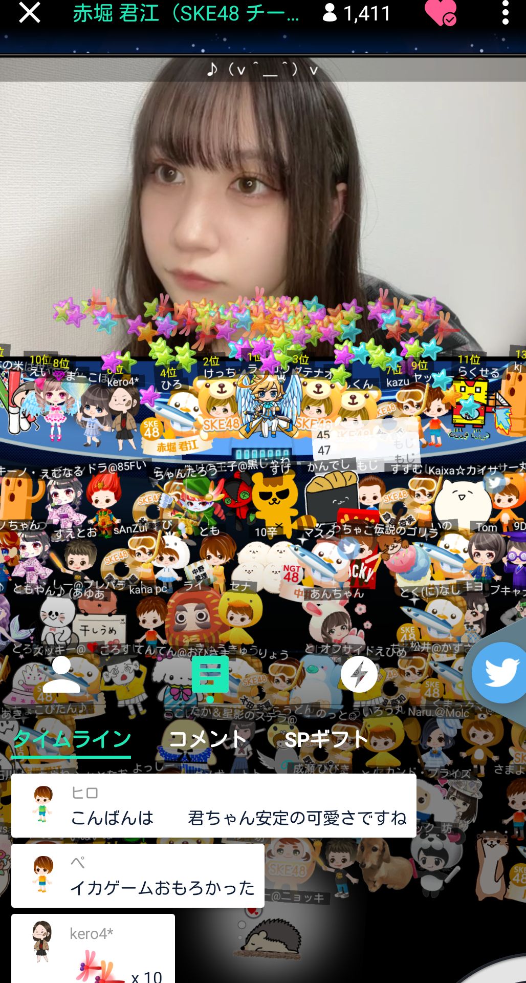 投稿画像
