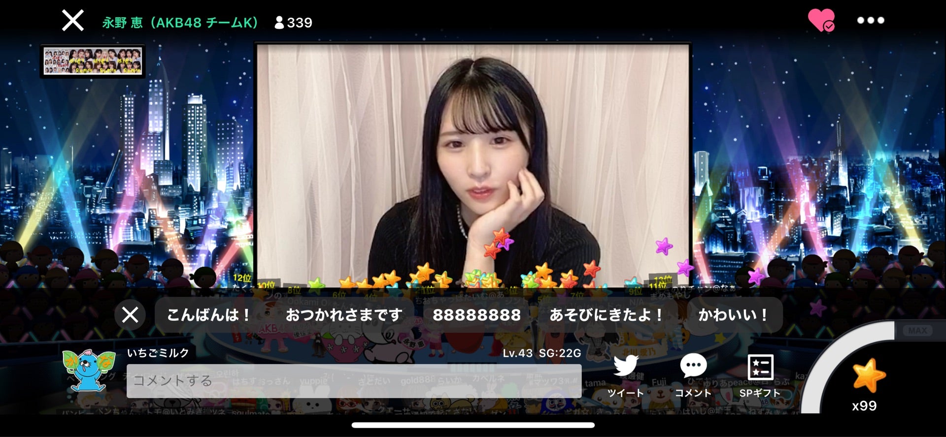 投稿画像
