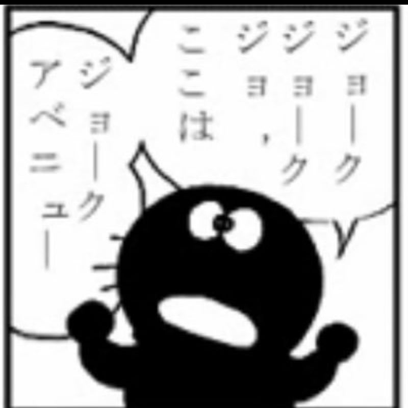 一般人ですが何か?