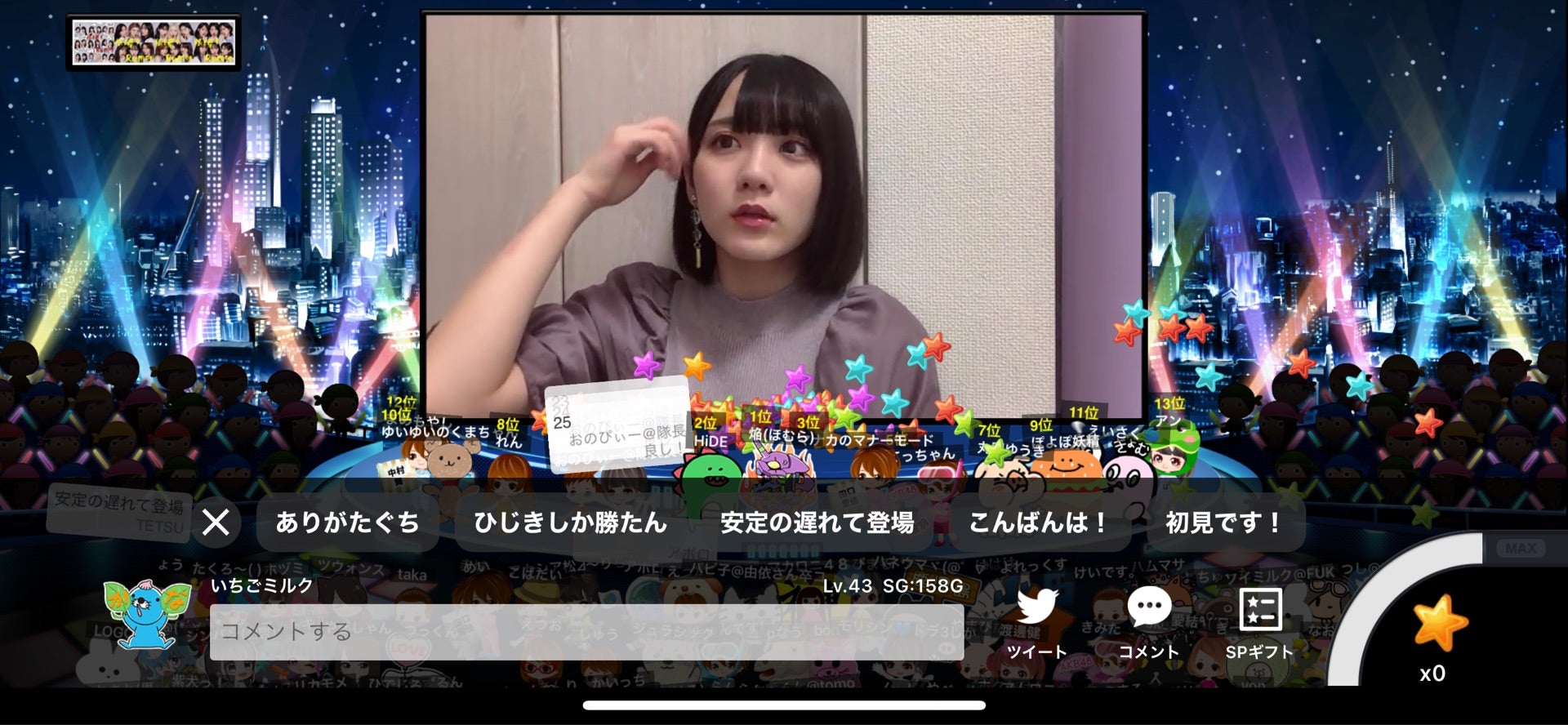 投稿画像