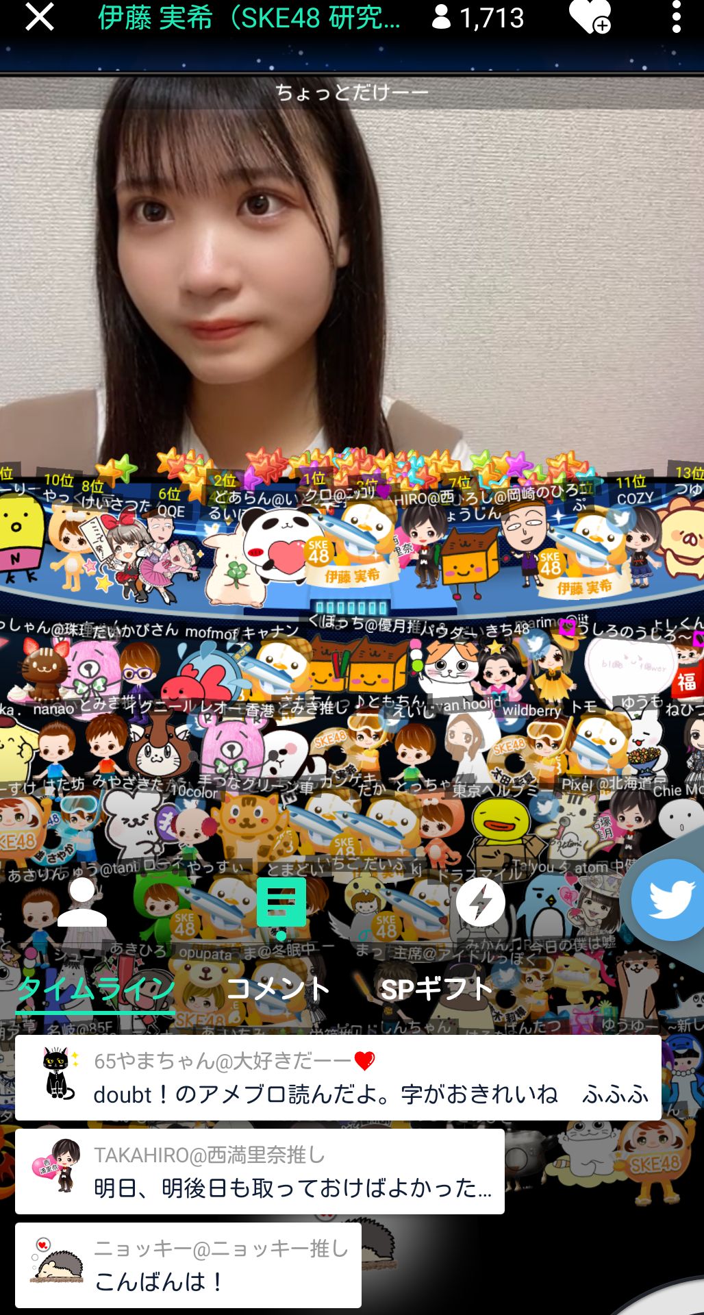 投稿画像