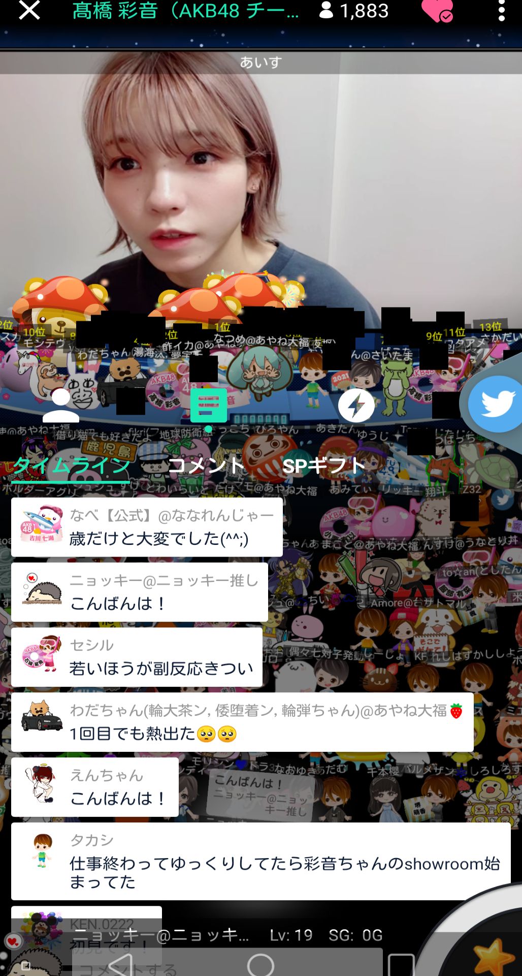 投稿画像