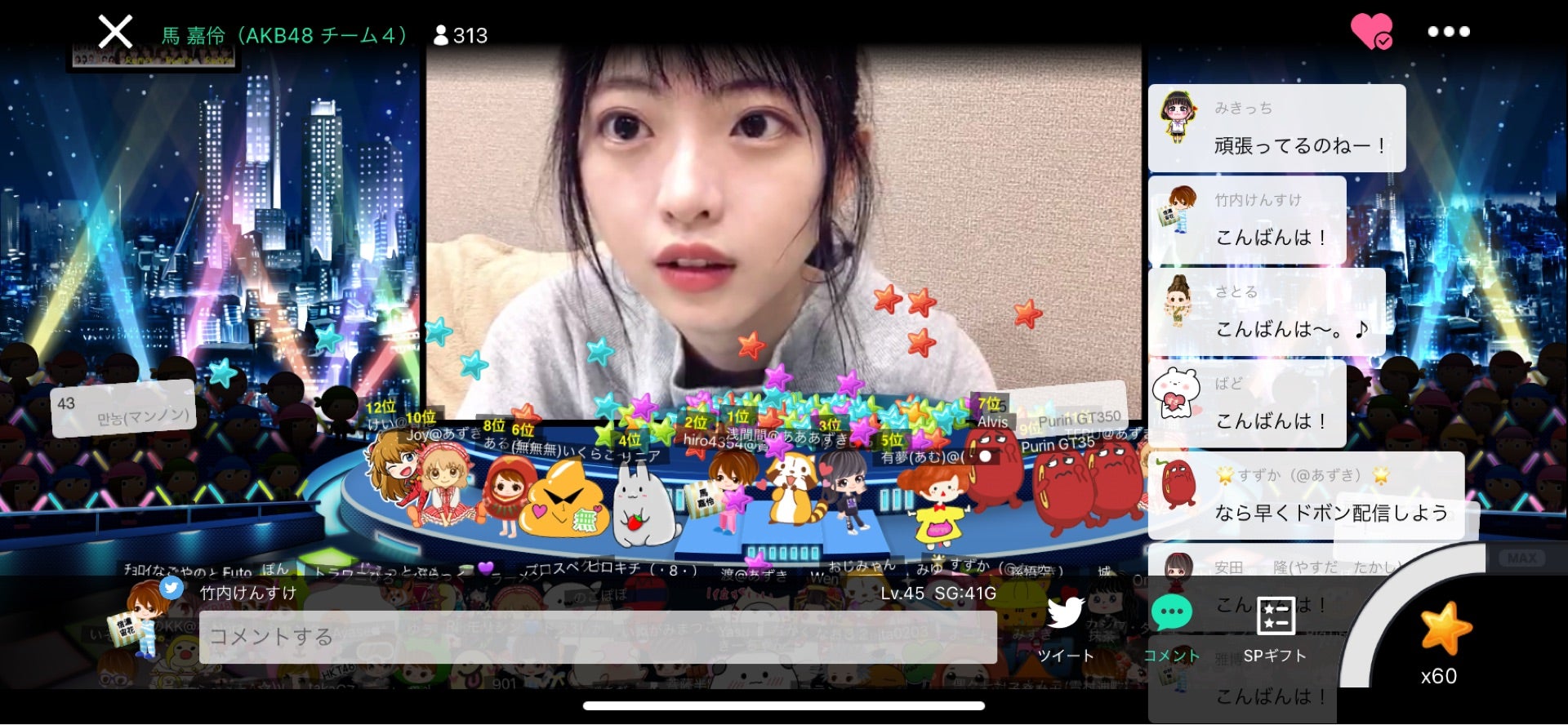 投稿画像