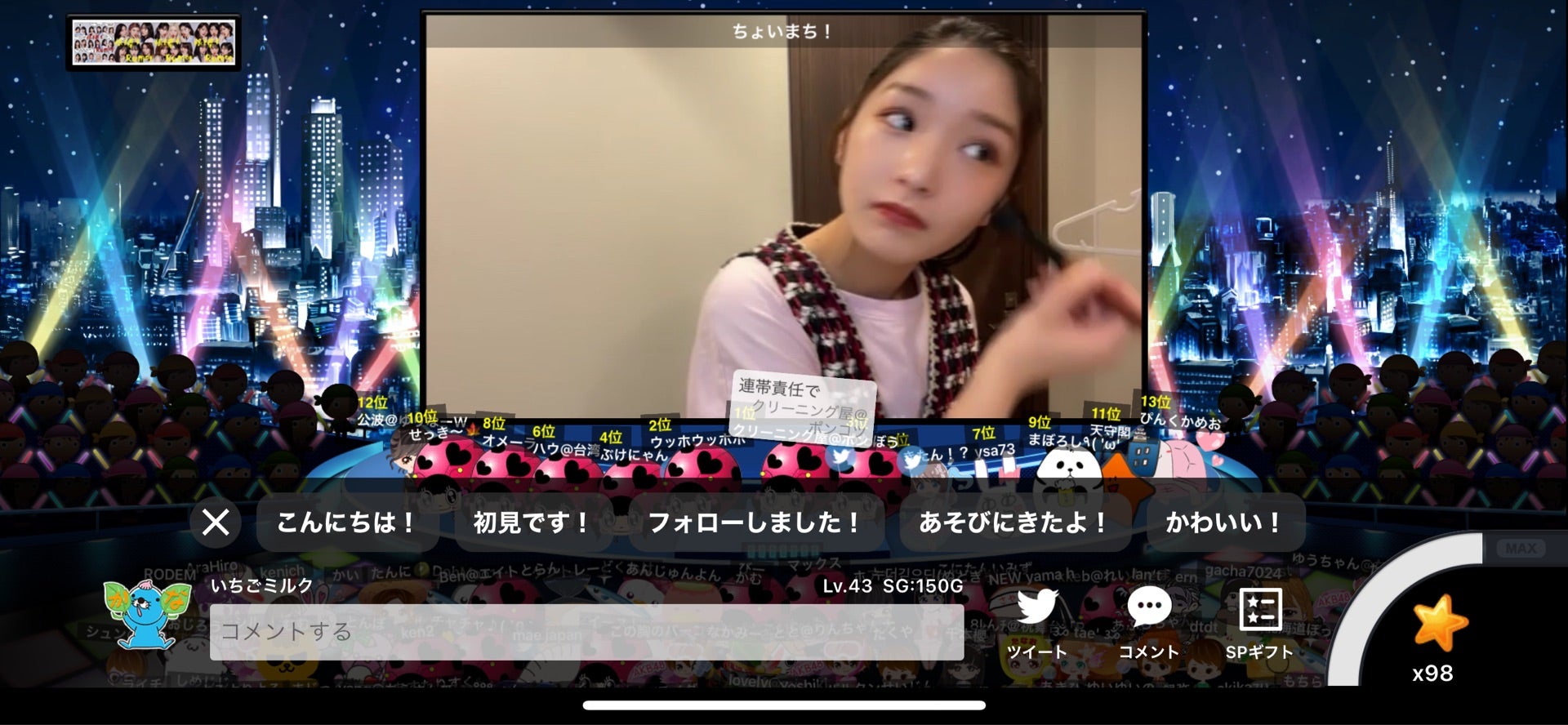 投稿画像