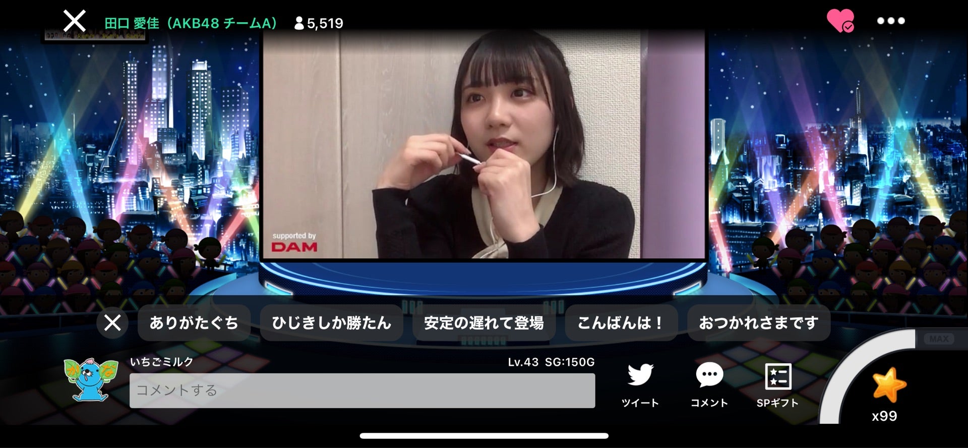 投稿画像