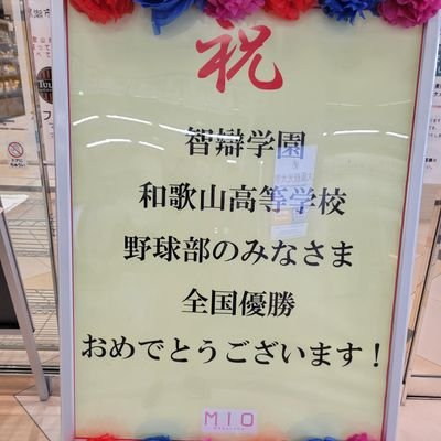 大塚健吾