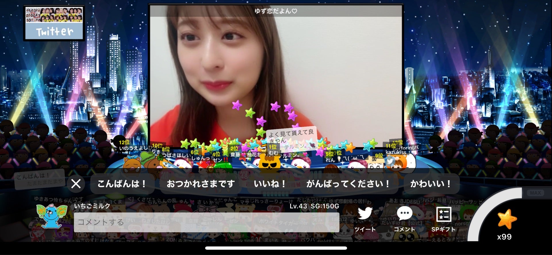 投稿画像