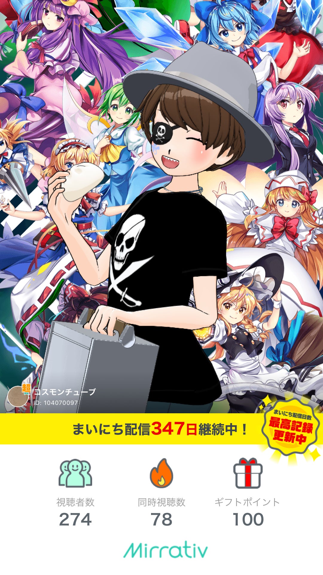 投稿画像