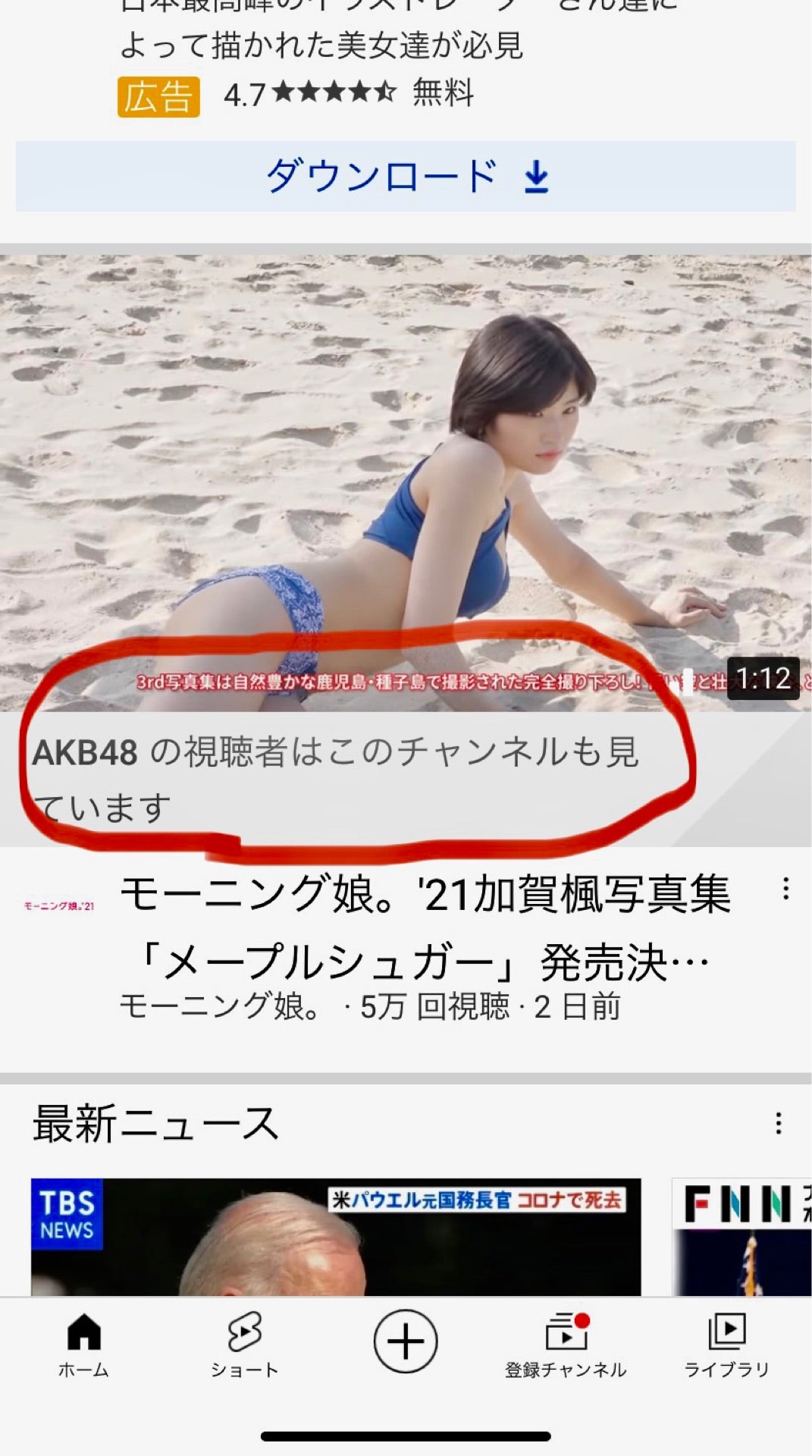 投稿画像