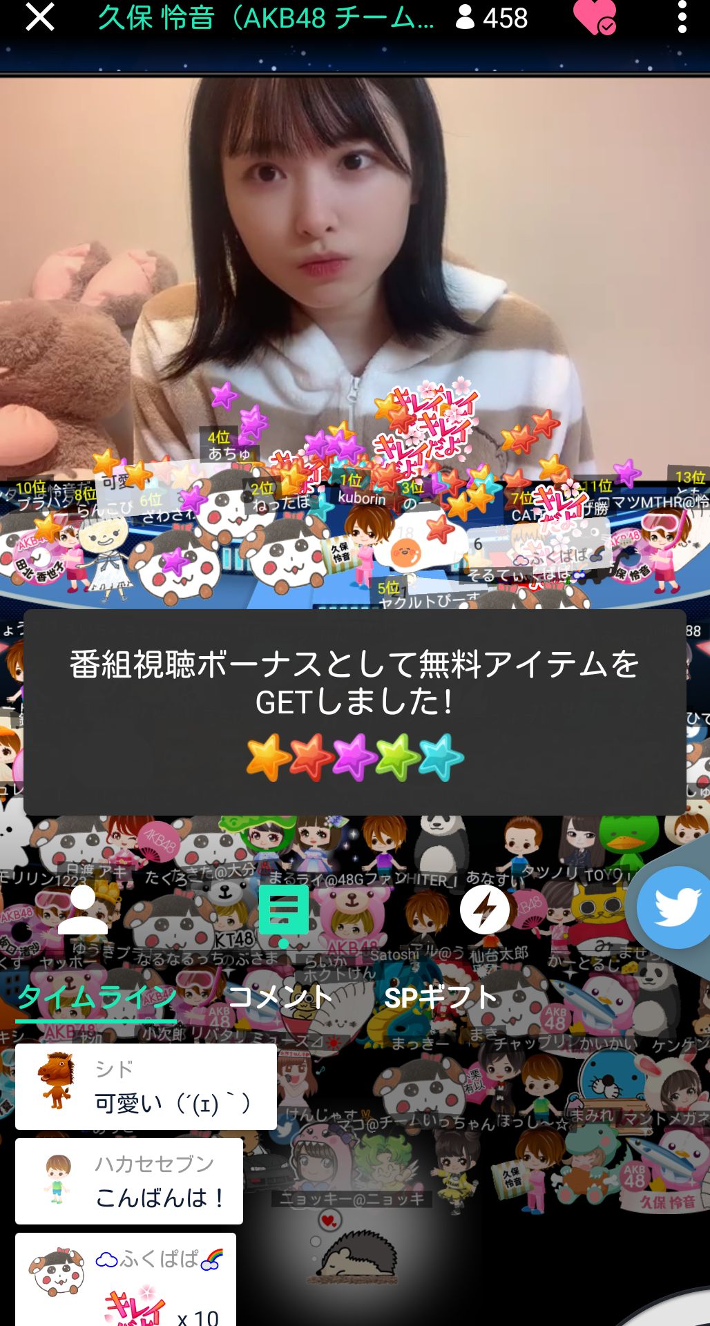 投稿画像