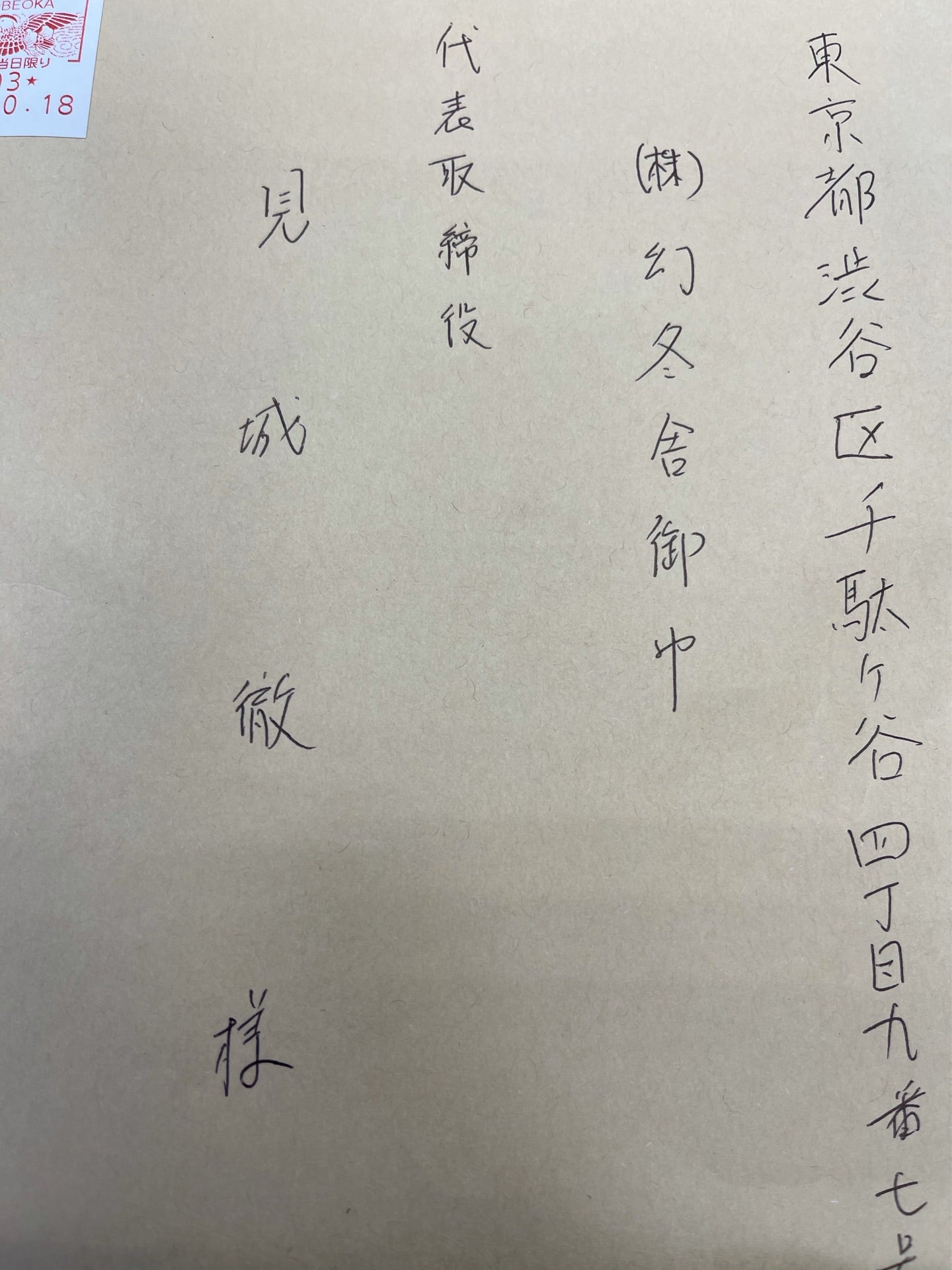 投稿画像