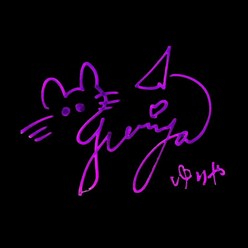黒猫もふもふ🐈⬛