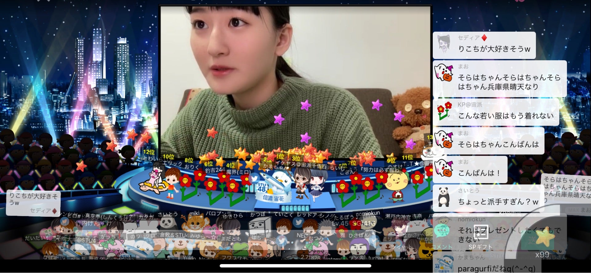 投稿画像