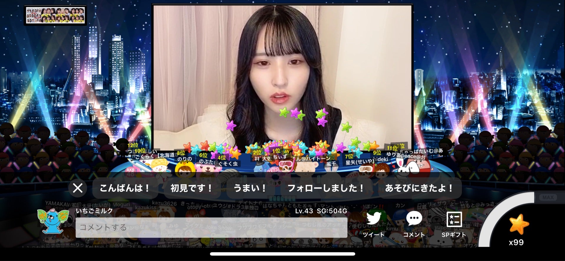 投稿画像