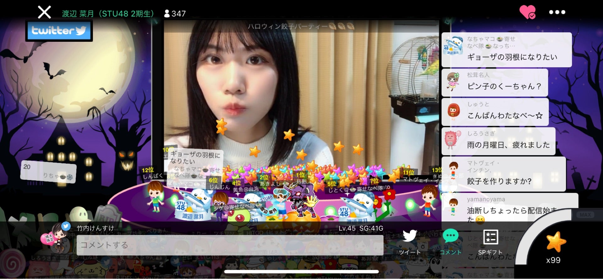 投稿画像