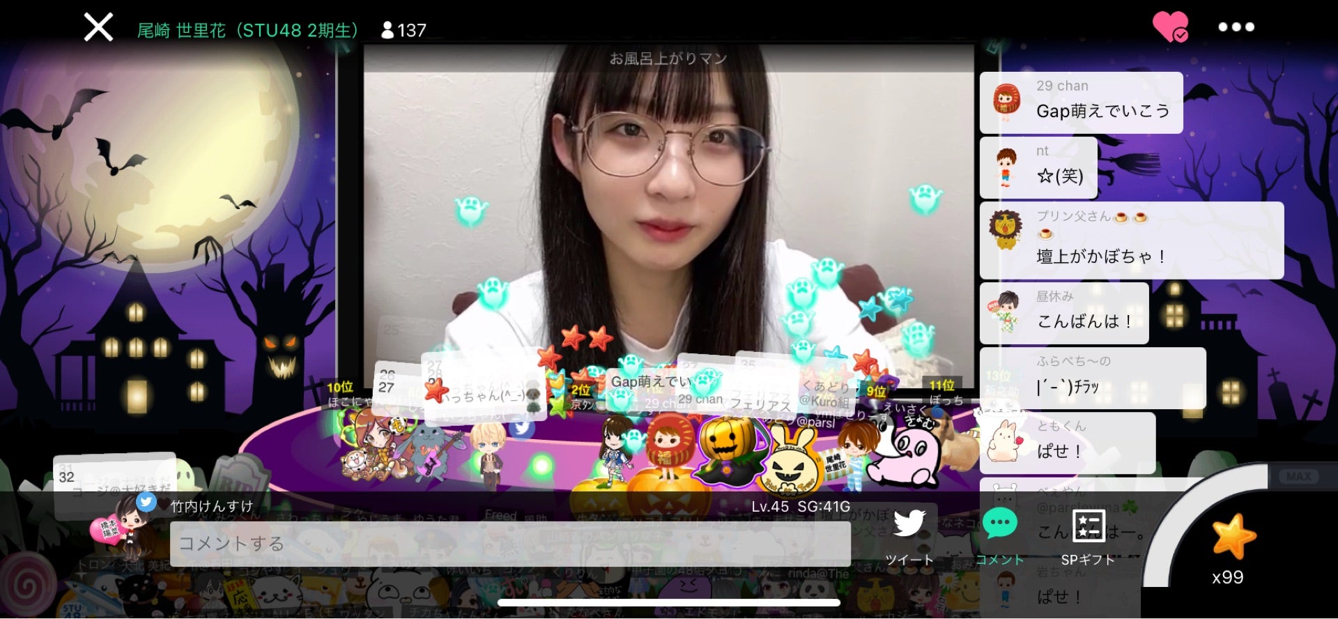 投稿画像