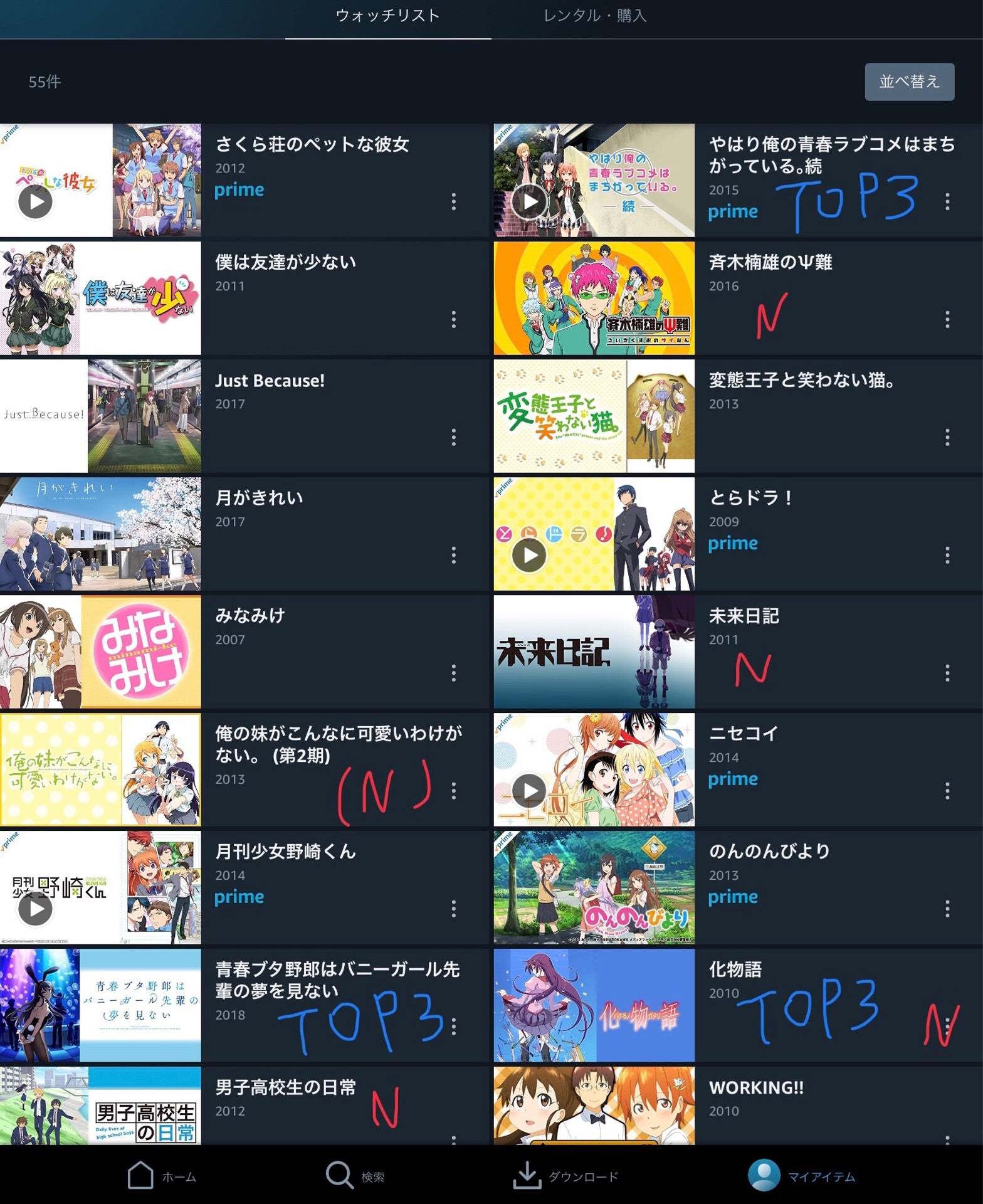 投稿画像