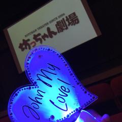 結 華