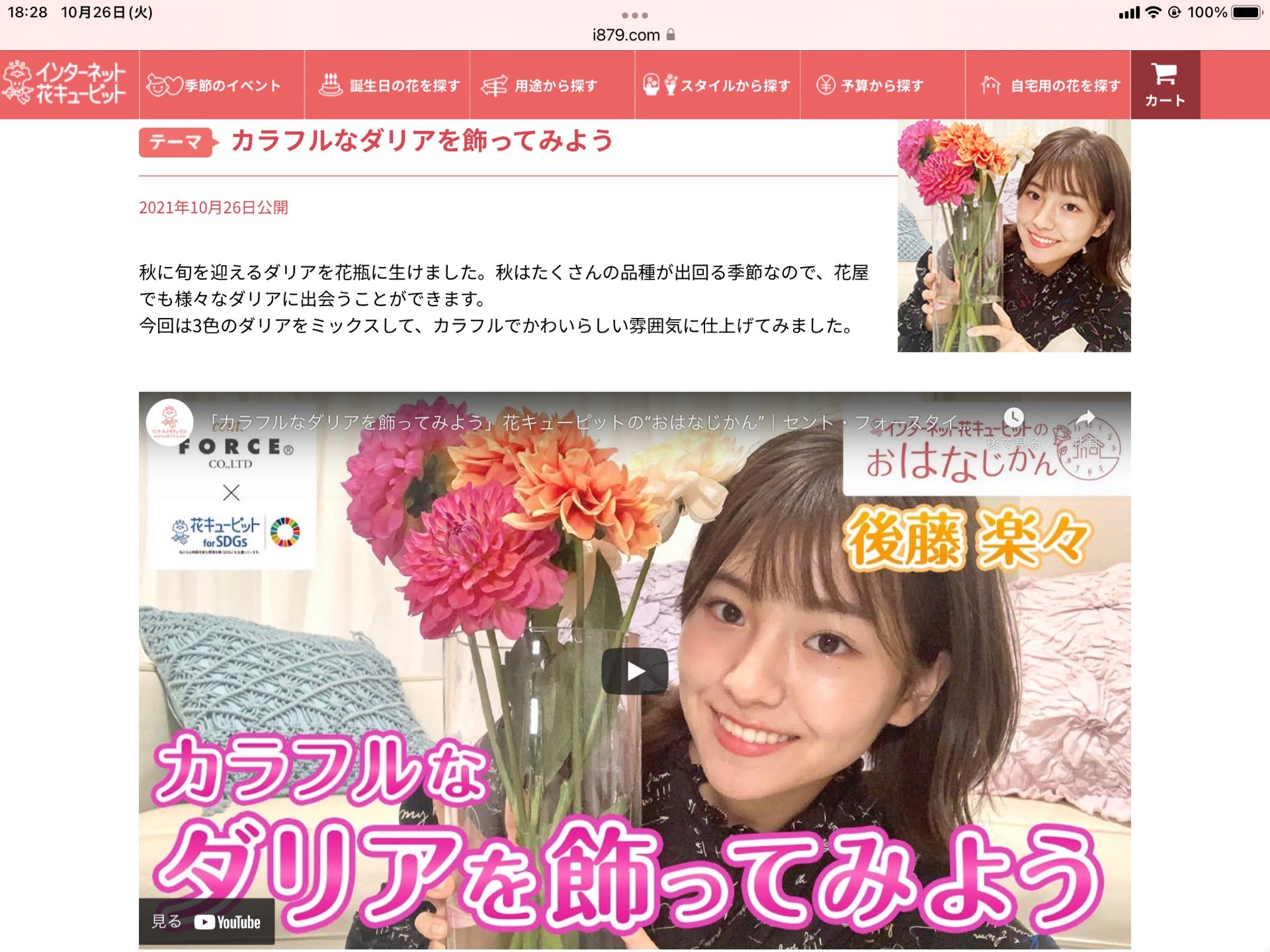 投稿画像
