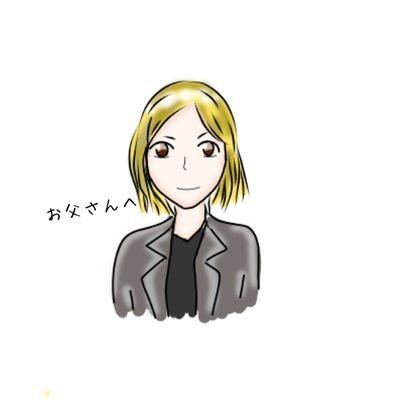ピーコ