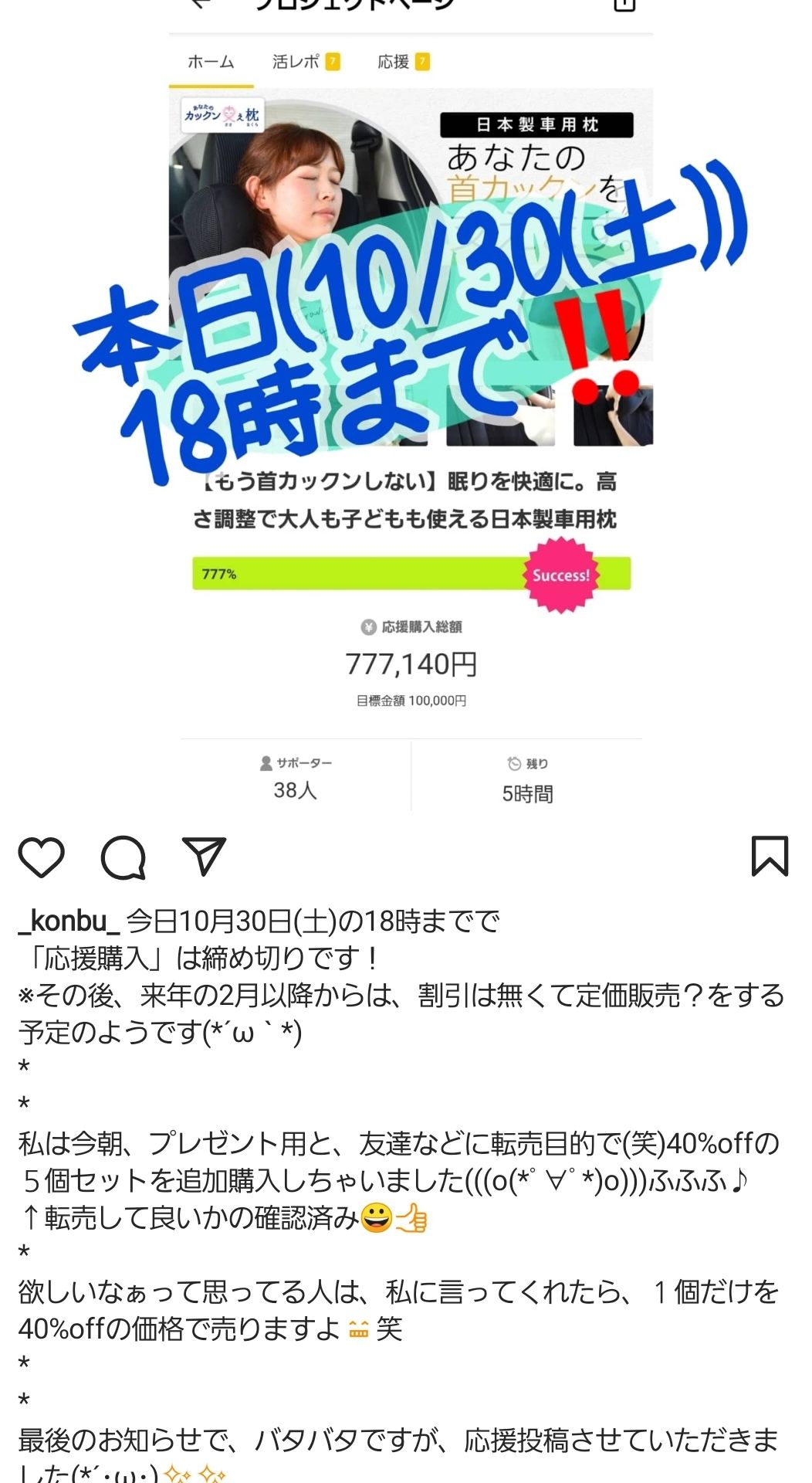 投稿画像