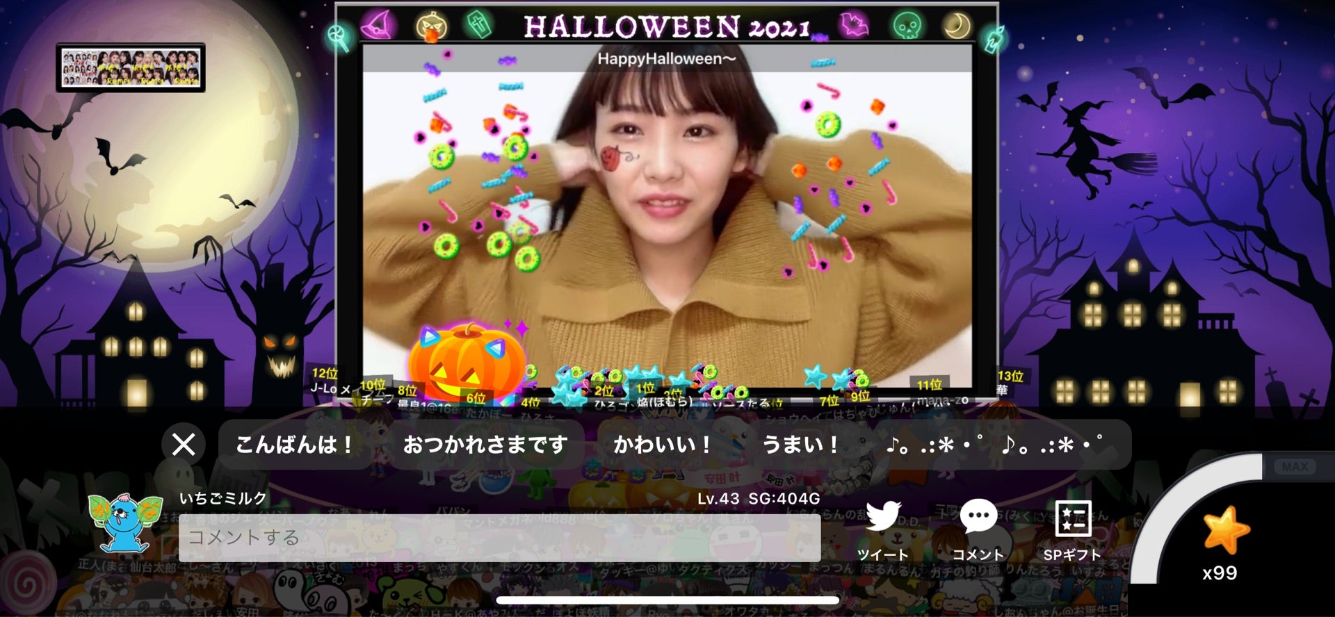 投稿画像