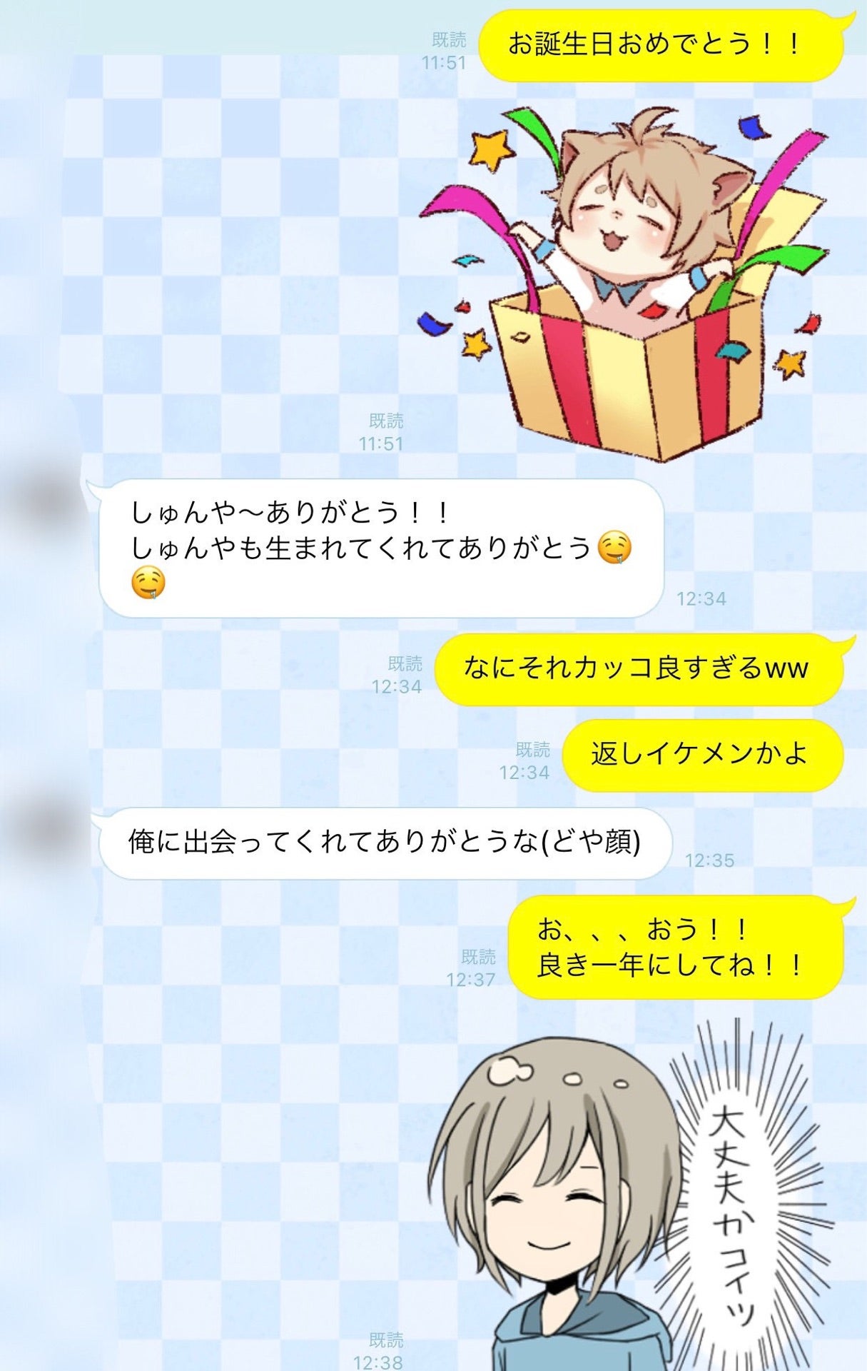 投稿画像