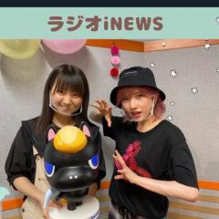 りか♡のトーク