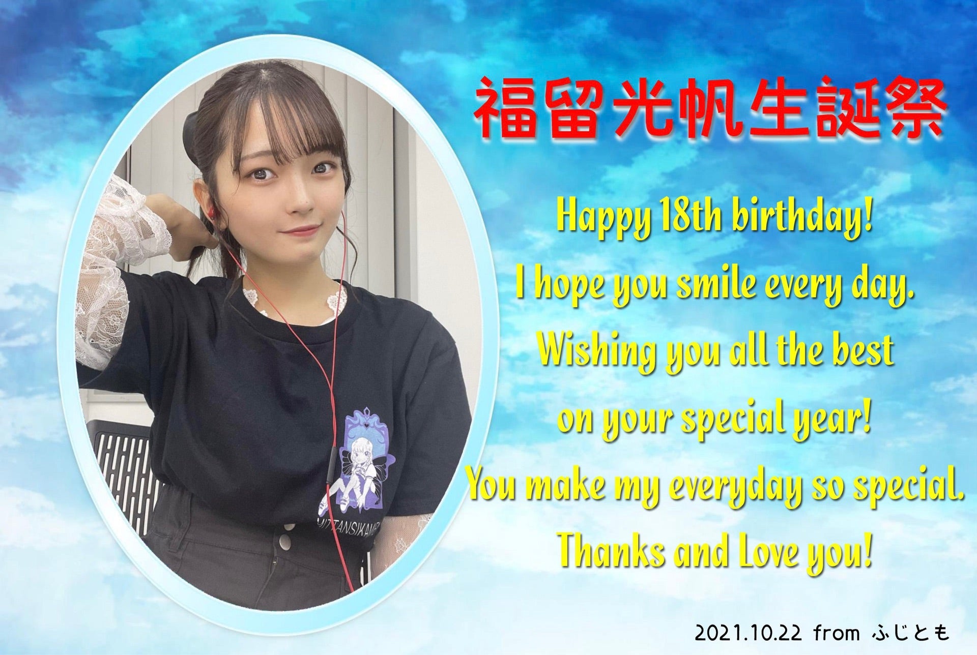 投稿画像