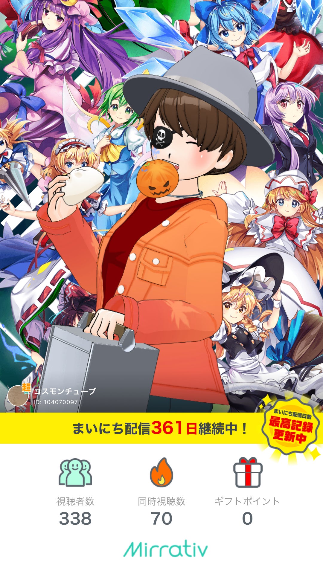 投稿画像