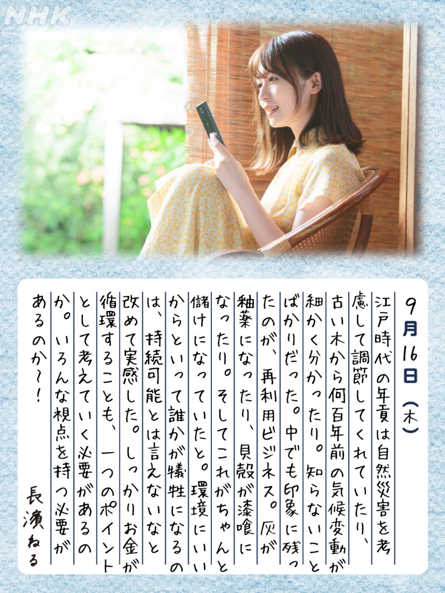 投稿画像