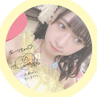 あいり