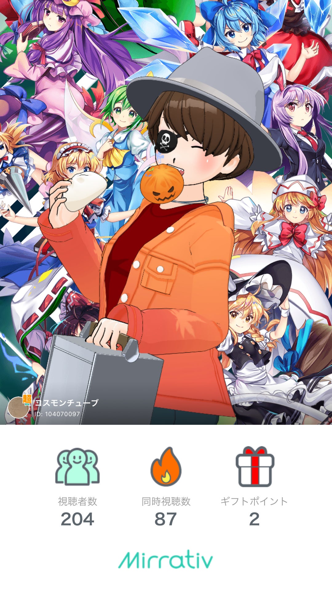 投稿画像