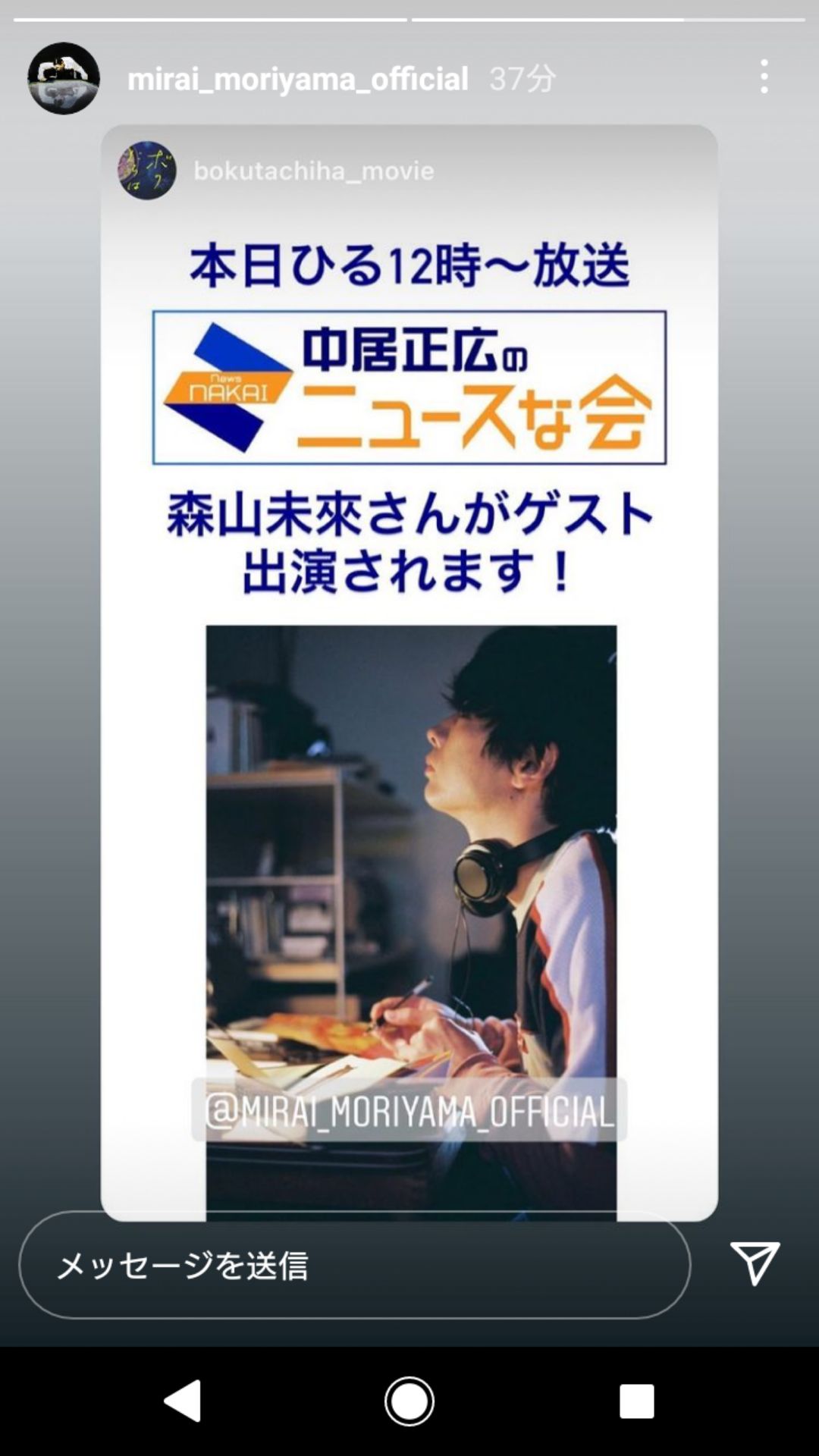 投稿画像
