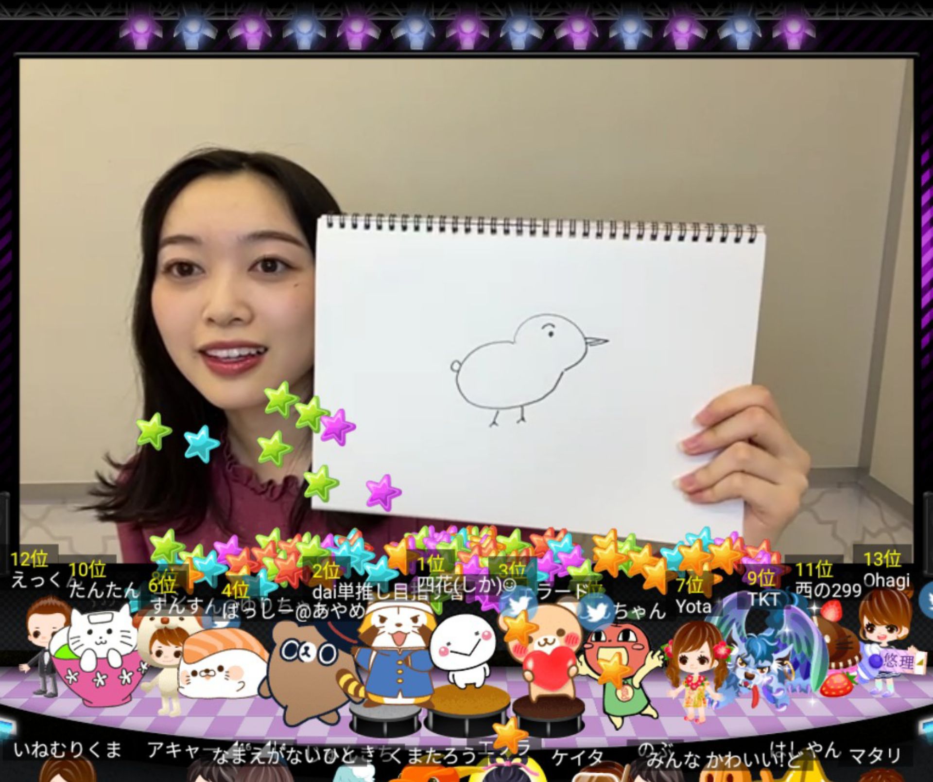 投稿画像