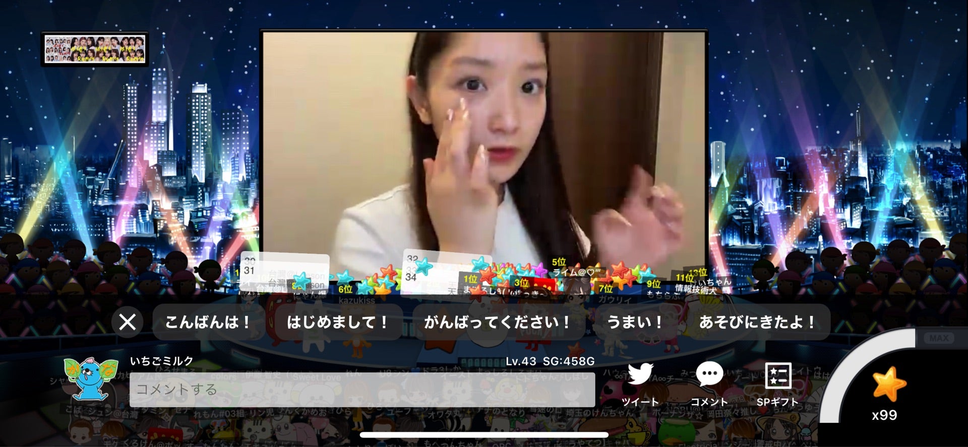 投稿画像