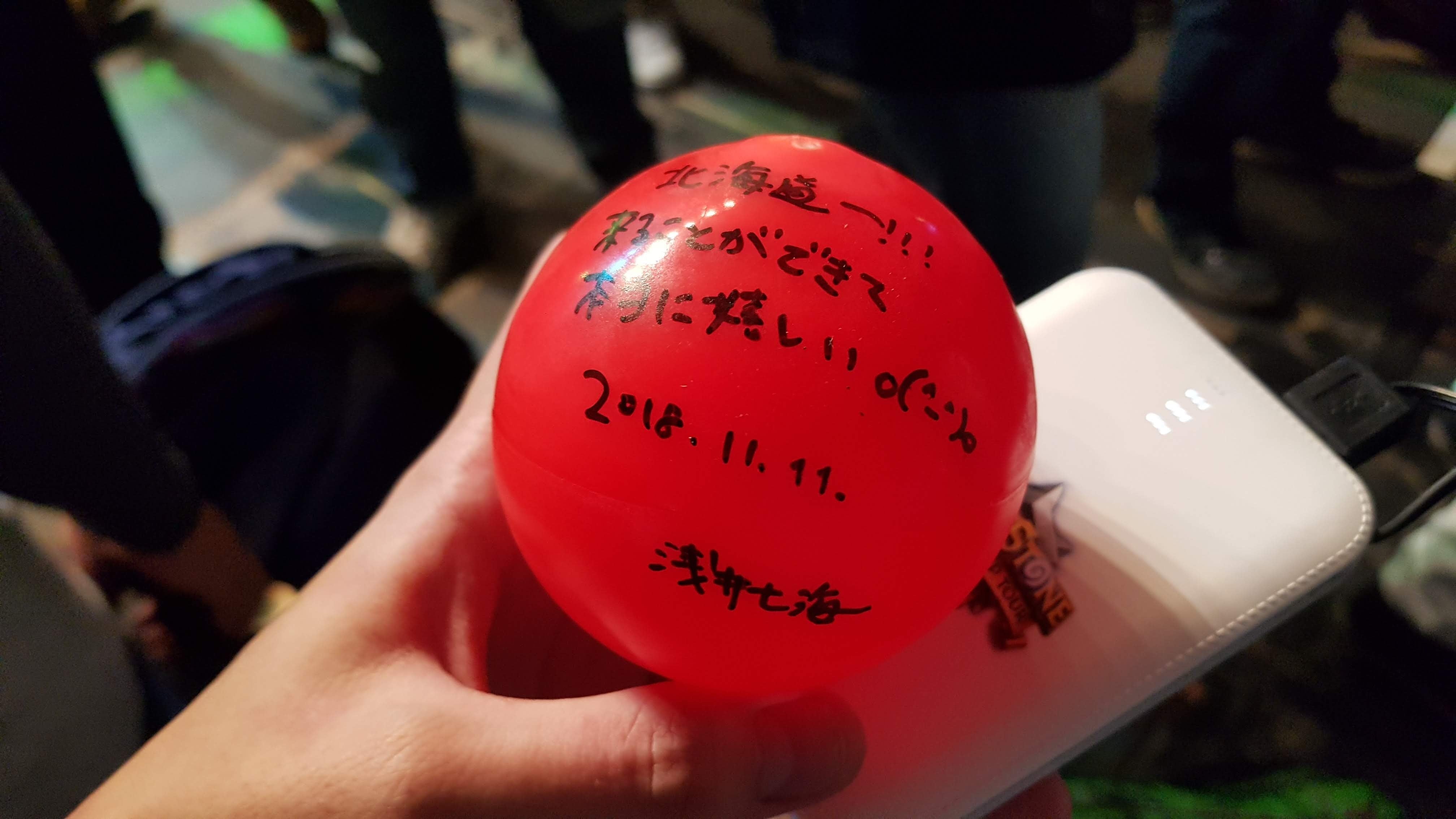 投稿画像