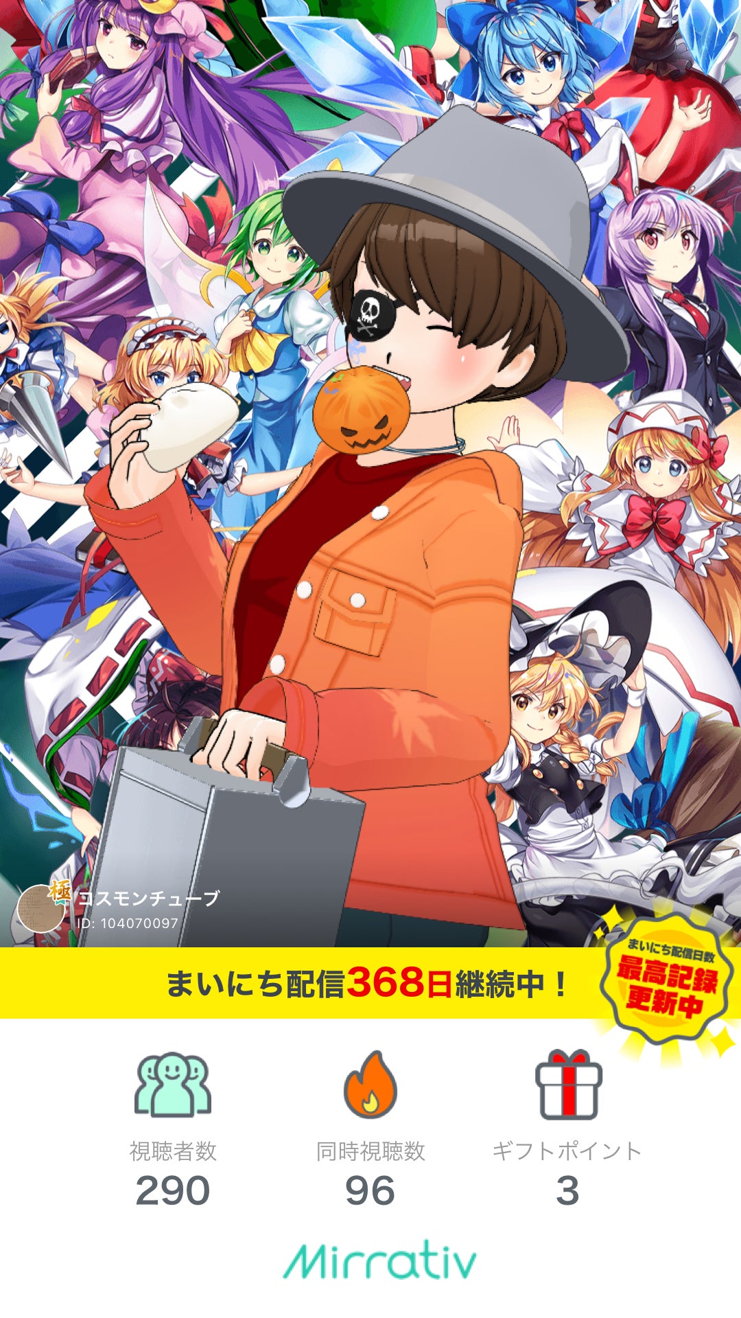 投稿画像