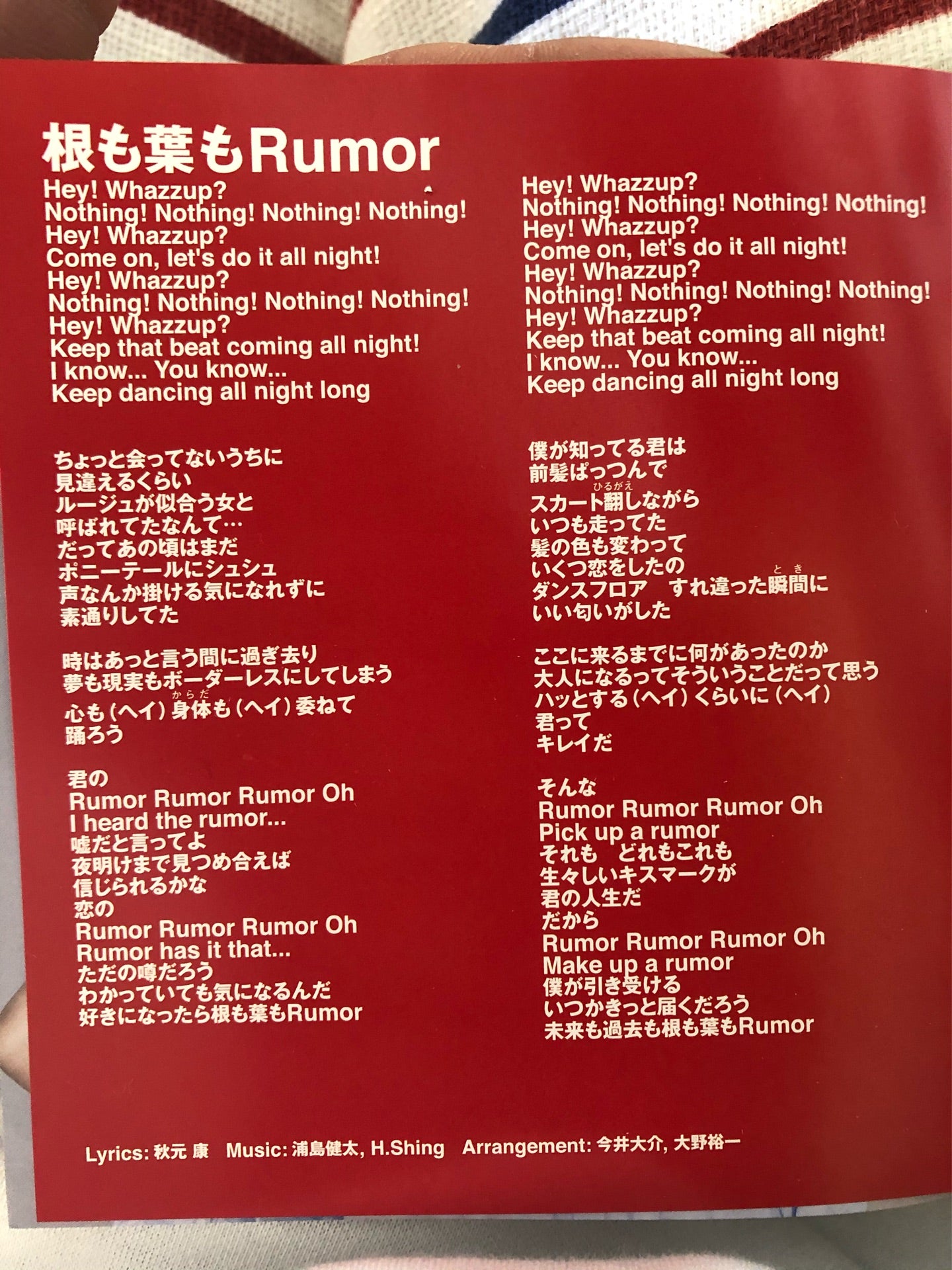 投稿画像