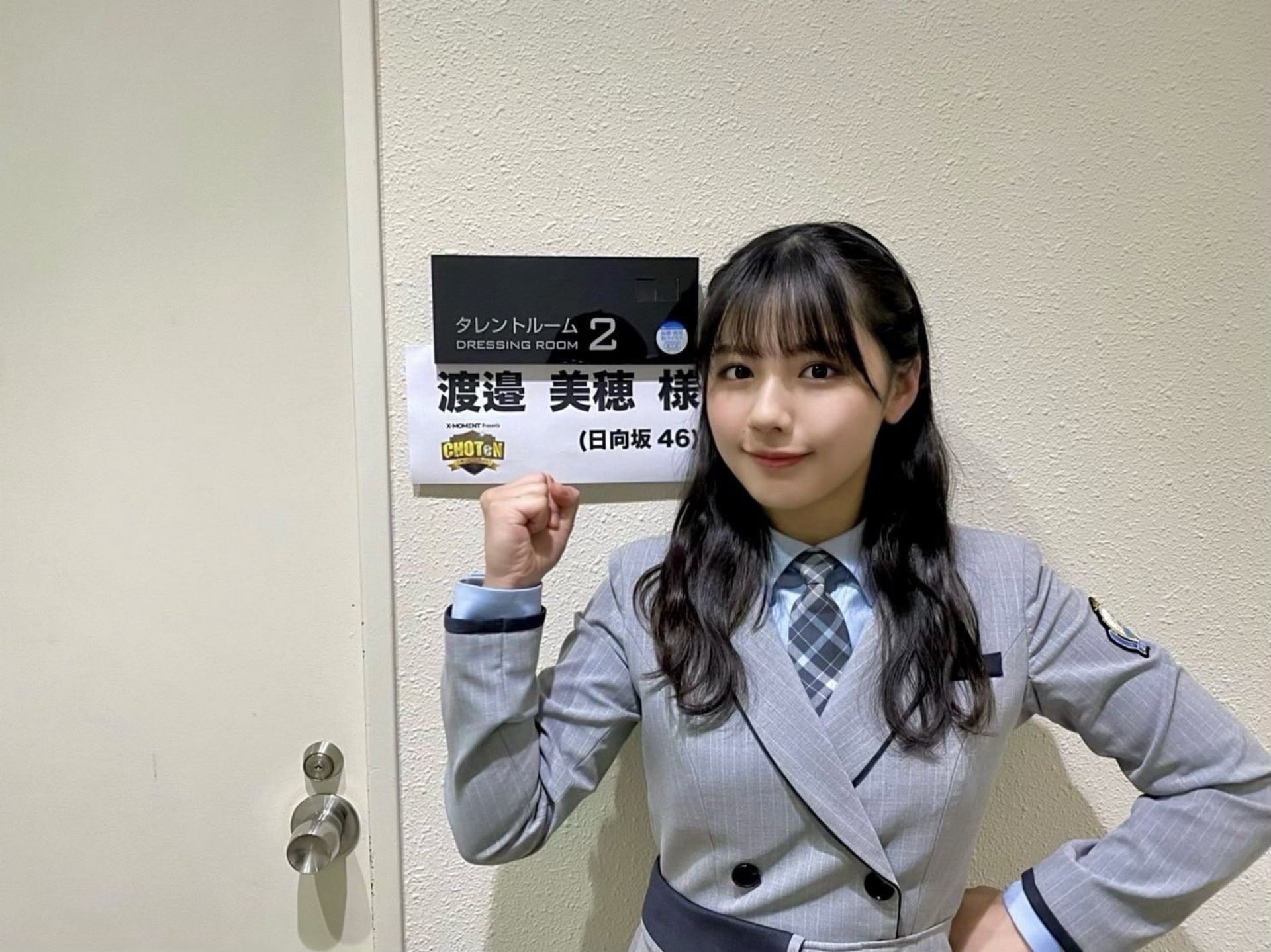 渡邉美穂 声の足跡 期別ユニット曲 MV 君しか勝たんルーレット