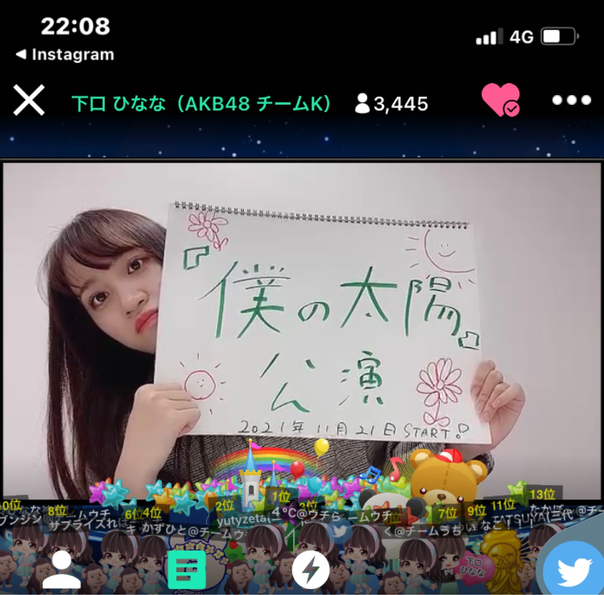 投稿画像
