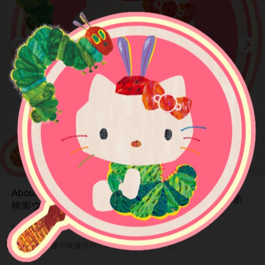 #ゆいりーメールにおへんじ