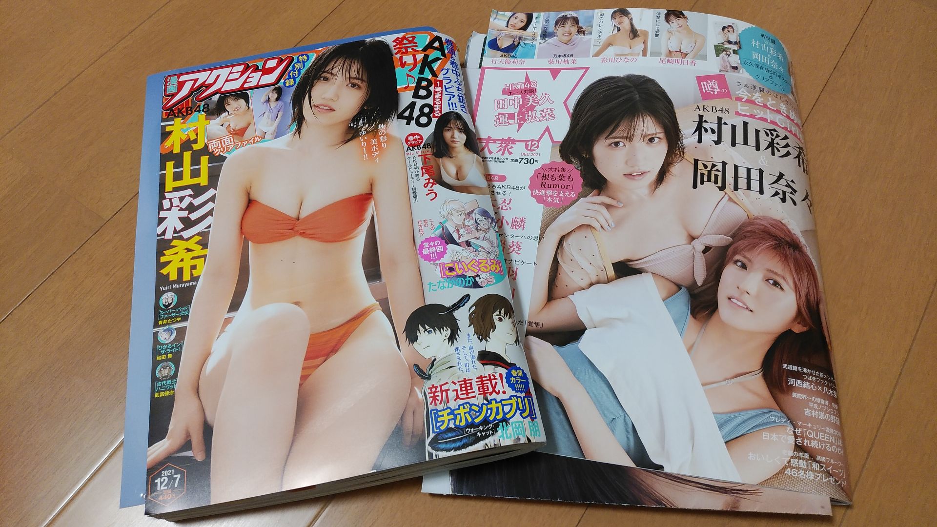 投稿画像