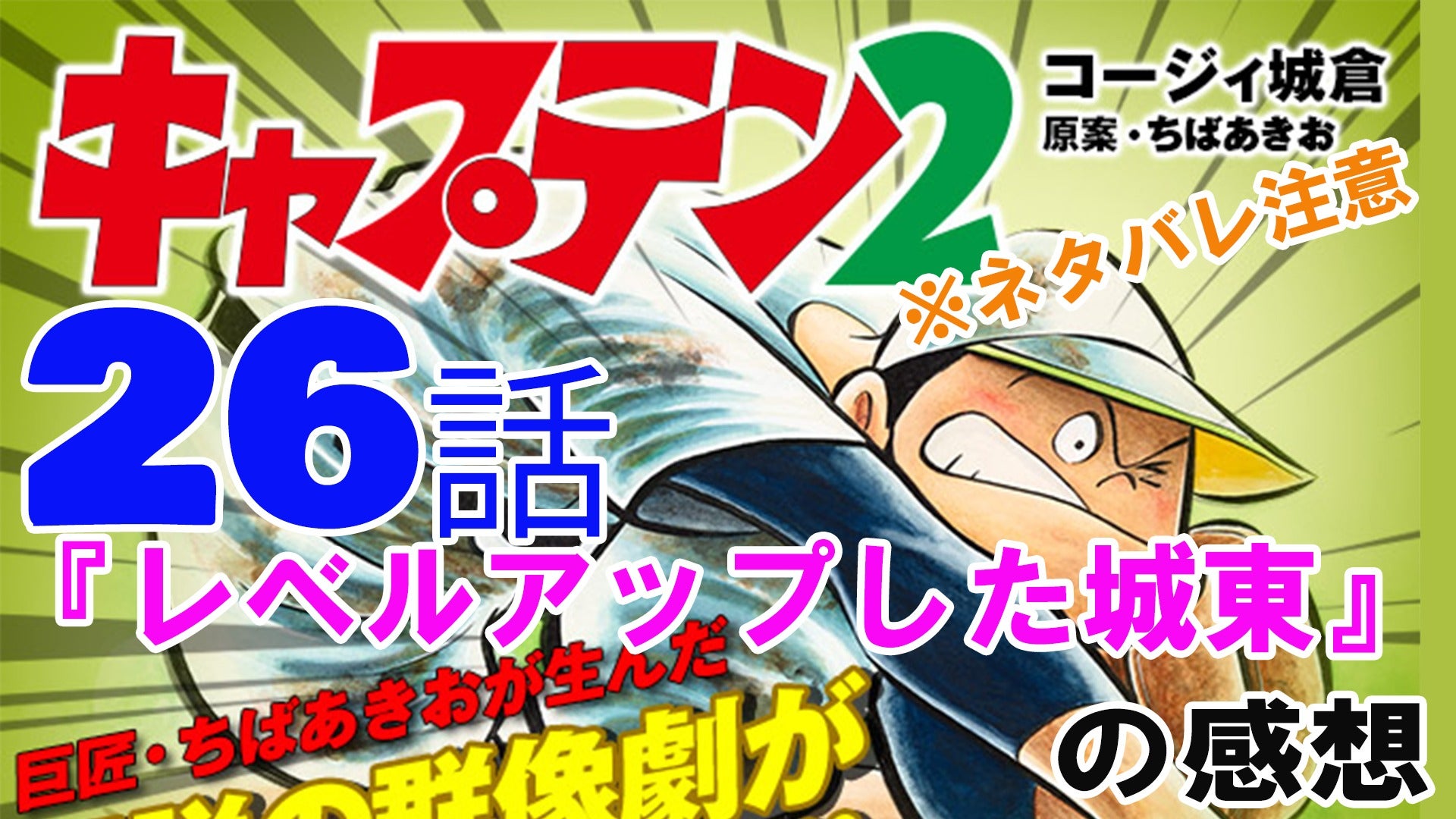 まんがネタバレ情報 ザ ファブルネタバレなど 755
