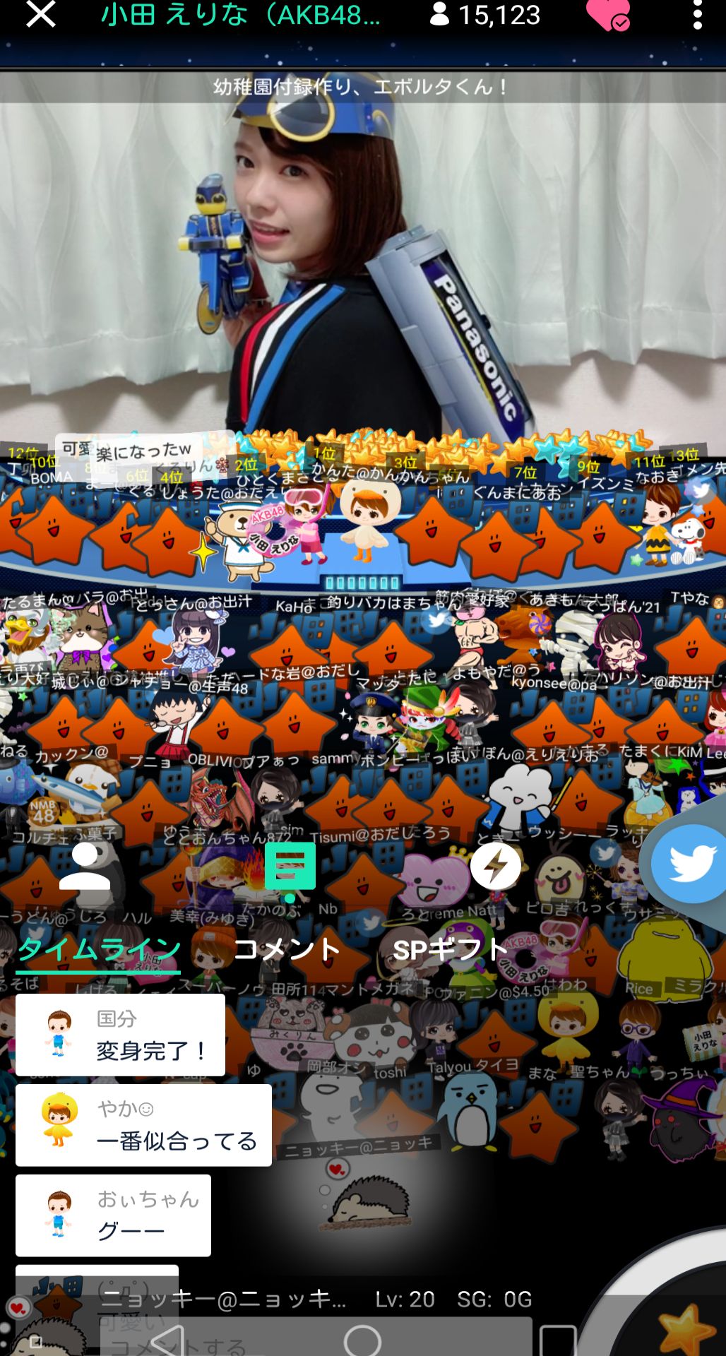 投稿画像