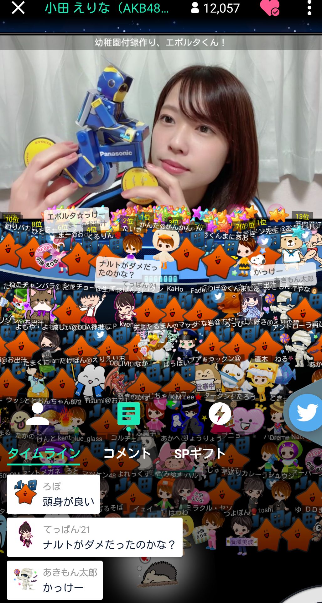 投稿画像