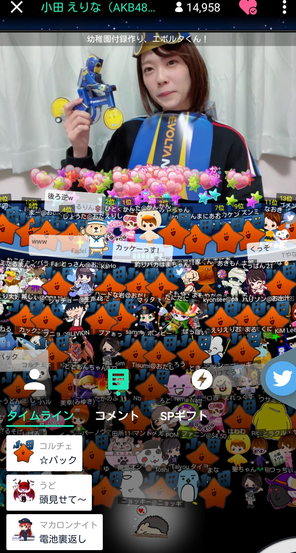 投稿画像